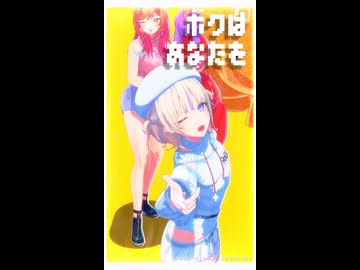 一条莉々華/轟はじめ「トンツカタンタン」#shorts 【MMD】【ホロライブ】‪    @IchijouRirika ​   @TodorokiHajime