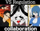 VS Regulations