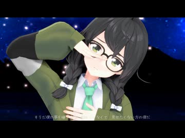 【花隈千冬】ハイドアンド・シーク【カバー+MMD】