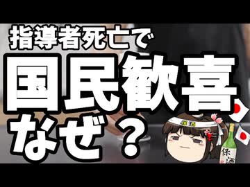「戦争反対」と叫ぶパヨクが独裁を擁護してしまう矛盾