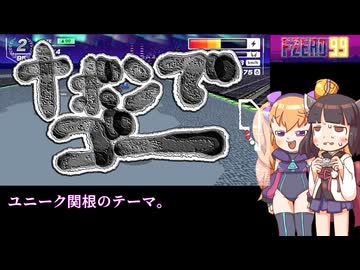 【ナボンで】きりたん In the shower【ゴー】