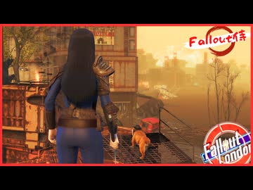 【Fallout侍】帰ってきたFallout侍【Fallout4】【Falloutロンドン】