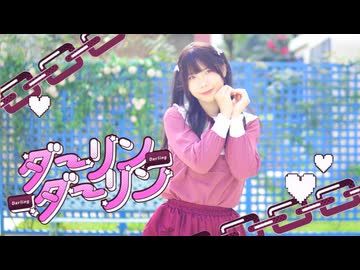 【綿羊みな】ダーリンダーリン  踊ってみた