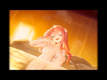 美女と温泉に入って