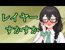 生意気な千冬ちゃんが動画編集を応援してくれる曲【花隈千冬誕生祭2026】