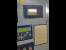 中国船員が不満を漏らしている。ホルムズ海峡を通過する際に、強力な電子戦干渉を受け、通訊が不良になるだけでなく、時計の針が狂い、座標すら完全に消失したという。