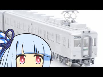 KATO 南海6000（無塗装）のぼんやりとした感想【鉄道模型】