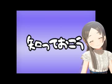 花海さんと篠澤さんの関係について　知っておこう