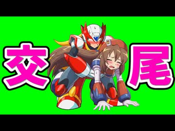 アイリス性的にアウト（69マンＳＥエックス　ゼＥＲＯ）