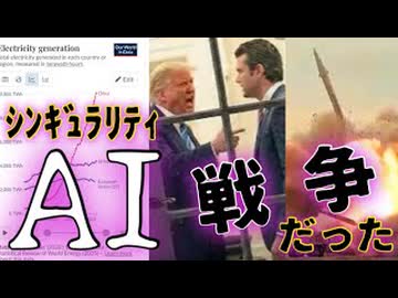 20260302_真実は、我々人間思考の想像を絶する所にあった