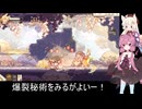 【Aeruta-アルタ-】ひかりのねりねり 9練り目【初見プレイ】