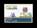 #2『ポケットモンスター リーフグリーン』【switch2】
