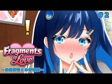 双葉湊音「す…素直だなぁ」【VOICEROID劇場】