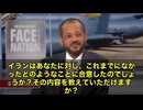 イランが核合意に応じたその数時間後に、イスラエルとアメリカが攻撃を開始していた‼️ オマーンの外相が明らかにしたところによると、イランは「濃縮ウランの備蓄ゼロ」という前例のない条件に同意していた‼️