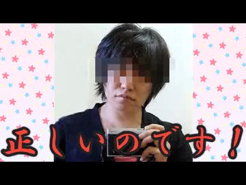 【幼児的万能感】「我々リベラルが圧倒的に正しい！」【偽善左翼全体主義】