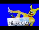 4回目　2個目BB抜き　四個目修正