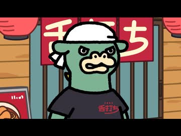 ちびゴジラの逆襲　第96話~第100話　「中華そば舌打ち」／「ちびＪＪ２４時」／「バズろう心霊動画」／「怪獣生ゲーム」／「ちび怪獣探偵団、再び」