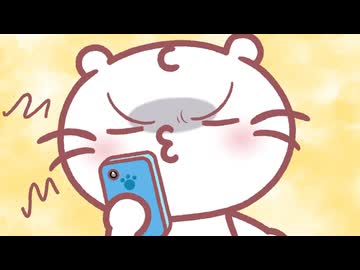 もちにゃん　第71話　持つべきものはトモダチにゃ！