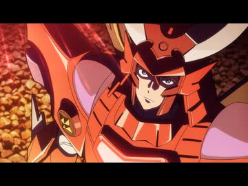 鎧真伝サムライトルーパー　第9話　鵶迂斗武霊苦