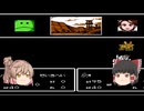 草食系　SDガンダムガチャポン戦士5＃98　シナリオモードー36