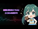 【初音ミク】今日はここまで-That's enough for today-【オリジナル】