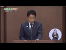 EBPMで根拠のある政策を、産業連関表SUT、県職員内定辞退、自転車ヘルメット着用、MICE、ホーディング、産後ドゥーラ、菖蒲川・笹目川について【2017年9月一般質問】細田よし…