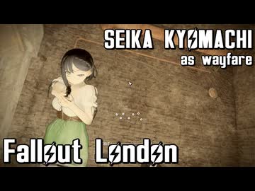 【Fallout:London】京町セイカの倫敦つれづれ探訪記31区目