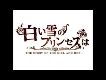 白い雪のプリンセスは /のぼる↑ (Covered by メイドさん)【歌ってみた】