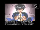 【実況】毎日「NIGHTRUTH 闇の扉」をしよう Part5