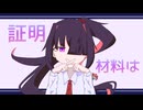 フリーラブ・ソング／feat.重音テト
