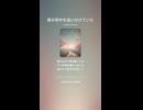 音楽作ってみた♯∞【対策対応版/ 歌詞表示あり】
