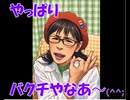 理論株価の計算方法＞ごめん。計算式間違ってたわ！！