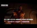 【バイオハザード レクイエム】グレース編 ヘリコプターの鍵を手に入れに行く(地下研究所)レオン編 グレースのサポートと感染者の撃退  Part 8【ネタバレあり】