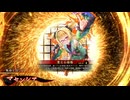 【英傑大戦】朱治1枚から三千世界(中略)英傑大戦:101【緋168:SRマセンシア】