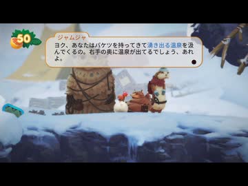 【実況】Yoku's Island Express #5