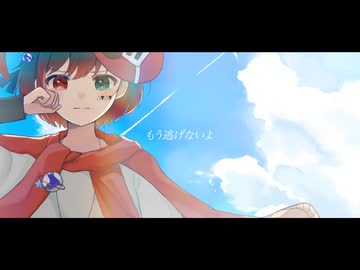 【歌ってみた】Squads/*Luna by蒼生【オリジナルMV】