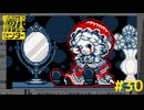 【都市伝説解体センター】目から血が出ているけど君を助けてくれるよ ！#30