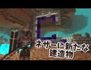 【Minecraft】この動く鎧...攻撃力が高すぎる！#6【マイクラ実況】