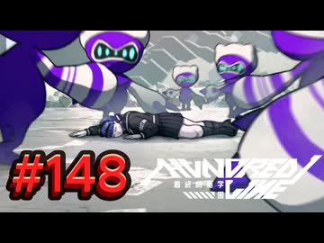 【初見実況】-叫- HUNDRED LINE -最終防衛学園-【Part148】