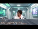 Babylon AC 3 錯綜のアンダーグラウンド #35