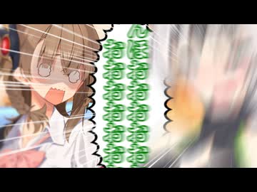 ラスキスの洗礼を受けるアメノちゃん