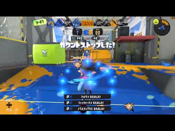 【スプラトゥーン3】スパイガジェット　クリップ集その5
