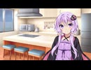 ゆかりぐらし　【ボイロ一人称劇場】