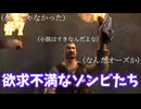 ぐだぐだやるバイオ4【バイオハザード４】#7