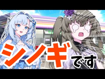 いつもあなたに驚きを【未来から来たWhiteCUL】【ボイボ劇場】