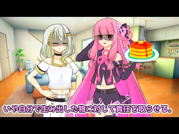 茜「あかりはどこやぁ！！！」【VOICEROID劇場】