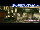 行き当たりばったりな者たち【バイオハザード５】#3