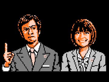 ファミコン版リーガルハイ