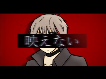 【APヘタリア人力】いぎろは映.え.な.い