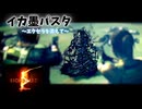 ウェスカーに利用されてきたエクセラと戦う【バイオハザード５】#14